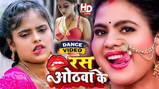 LIVE DANCE VIDEO  शिल्पीराज के हिट गाने  नॉनस्टॉप Jukebox Shilpi Raj  Bhojpuri Song 2024 [upl. by Gitt]