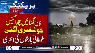 Good News For Karachi Citizens  Rain Prediction  Weather Update  SAMAA TV [upl. by Jamie]