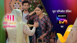 NEW Dil Diyaan Gallaan  Dil Ki Baatein  EP 69  1 Mar 2023  Teaser [upl. by Mazel]