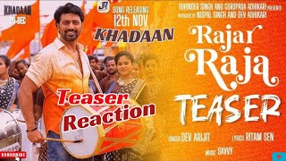 Rajar Raja  Song Teaser Reaction  Dev  Dev Arijit  Soojit Dutta  Khadaan  Surinder Films dev [upl. by Daugherty]