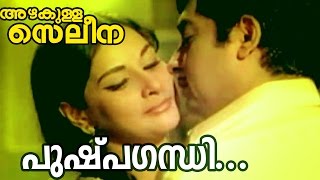 Pushpagandhi  Azhakulla Saleena  Superhit Malayalam Movie Song [upl. by Meri215]