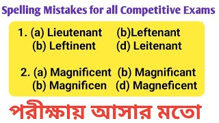 Correct Spelling of Words in English for Competitive ExamsSpelling Mistakes in EnglishEasy Tricks [upl. by Anwahsak]