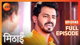 Mithai Exposes Shubham  Mithai  Full ep 143  Zee TV [upl. by Alleul]