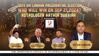 Sri Lankan Presidential Election Who will win on Sep 21 2024 Astrologer Kathir Subbiah [upl. by Eedahs580]