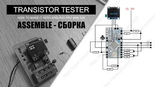 DIY Electronic Component Tester or AVR TransistorTester Arduino Pro Mini 328 [upl. by Atinaej777]