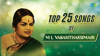 Top 25 Songs of ML Vasanthakumari  Baro Krishnayya  Ugabhoga Aaneyakaredare  Carnatic Music [upl. by Jsandye]