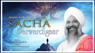 Sacha Parwardigaar  Yashwanti Niradhar Dham 1  Sant Trilochan Darshan Das Ji [upl. by Niawd]