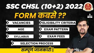 SSC CHSL 2022  SSC CHSL Syllabus Vacancies Eligibility Age Exam Pattern Form Date [upl. by Yrol463]