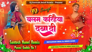 DJ Viral Dhodi Par Chatni Malaiya Balam Karihaiya Daba Di Dj Santosh Kunel Remix Hard Bess Mix [upl. by Swetiana]