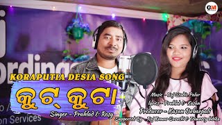 କୁଟ୍ କୁଟା  Kut kuta New koraputia song 2022 SingerPrahlad amp Rozy  liricsKusan amp Prahlad [upl. by Seugirdor]