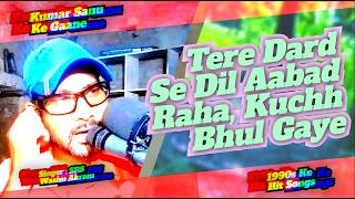 Tere Dard Se Dil Aabad Raha Kumar Sanu Hit Hindi Songs  Old Hit Songs  Love Hindi Hit Songs [upl. by Yrrol863]