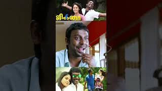 பட்டாம்பூச்சி தான் காரணம்  Vanna Jigina Tamil Movie  Vijay Vasanth  Sanyathara [upl. by Jarlathus]