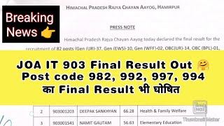 JOA IT 903 Final Result Out 🤗 Post code 982 992 997 994 का Final Result भी घोषित joait903 [upl. by Adnale]