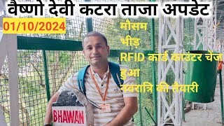 Vaishno devi live update 01102024  Vaishno Devi taja jankari vaishnodevi live navratri2024 [upl. by Mecke]