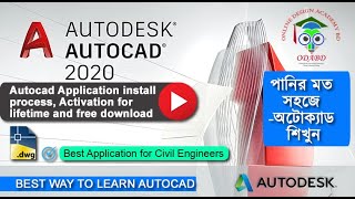 How to Install amp Activate AutoCAD 2020 On Windows PcLaptop part 01 in bangla [upl. by Orimar]