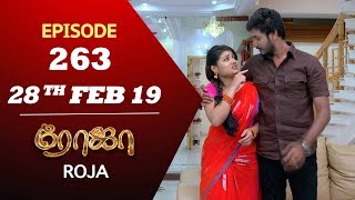 ROJA Serial  Episode 263  28th Feb 2019  Priyanka  SibbuSuryan  SunTV Serial  Saregama TVShows [upl. by Lyrahs560]