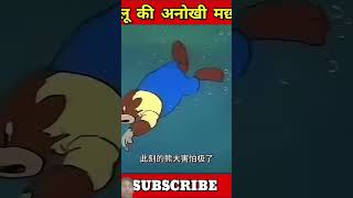 Typing please subscribe karo [upl. by Walrath]