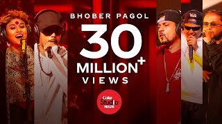 Bhober Pagol  Coke Studio Bangla  Season One  Nigar Sumi X Jalali Set [upl. by Miharbi]