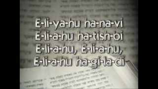 Eliahu Hanavi  Come Thou Long Expected Jesus  The Liberated Wailing Wall [upl. by Llyrat]