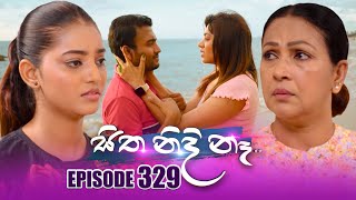 Sitha Nidi Na සිත නිදි නෑ  Episode 329  11th December 2024 [upl. by Airetas512]