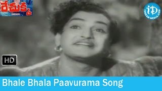 Rechukka Movie Songs  Bhale Bhala Paavurama Song  NTR  Anjali Devi  Devika  Ashwathama Songs [upl. by Tullius]