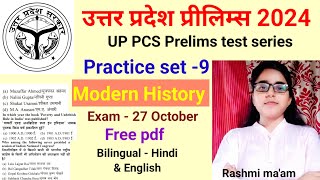 UP PCS Prelims  Modern History  Practice set  9  UP PCS Prelims modern history test series [upl. by Annaerb]