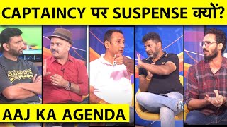 🔴AAJ KA AGENDA SKY VS HARDIK कहां फंसा है CAPTAINCY का पेंच [upl. by Eng859]