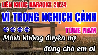 Liên Khúc Vì Trong Nghịch Cảnh Karaoke Tone Nam Karaoke 9999  Beat Mới [upl. by Alansen600]