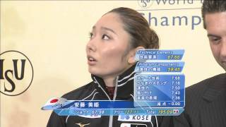 2007 Worlds Ladies FS Miki Ando [upl. by Anneuq498]