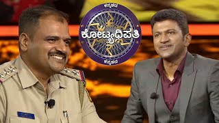 KBC Kannada  These Cops amp Their Families Share Their Great Moments  KBC India [upl. by Celestia]