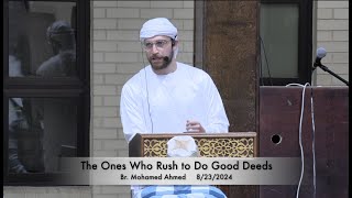 The Ones Who Rush to Do Good Deeds  Br Anas Alsaadi 8302024 [upl. by Teahan]