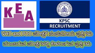 VAO and PDO question paper  FDA  SDAPSI and PC [upl. by Skillern406]