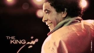 Mohamed Mounir  El Bo3d Nar New Album 2011 [upl. by Skelton]