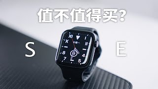 Apple Watch SE2值不值得买？使用体验如何？ [upl. by Ralat539]