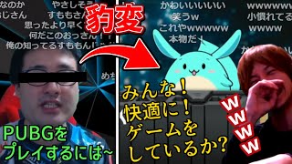 Vtuberの姿だとテンションが変わるすももんを見て笑うおおえのたかゆき【20230108】 [upl. by Aicre]