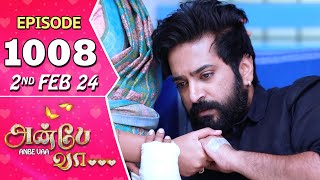 Anbe Vaa Serial  Episode 1008  2nd Feb 2024  Virat  Shree Gopika  Saregama TV Shows Tamil [upl. by Joella]