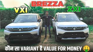 New Brezza Vxi vs Zxi Comparison 🔥l Brezza Zxi vs vxi l Brezza vxi vs zxi comparison l MRCars [upl. by Yeltnarb]