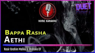 Bappa Rasha Aethi  Duet  Nasir Ibrahim Maliku amp Shahana DF Home Karaoke [upl. by Sy]