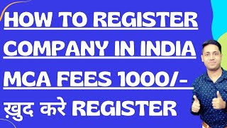 How to Register a Private Limited Company in India  Pvt Ltd Company Registration kaise banaye 2023 [upl. by Kerns]