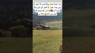 Glider✈️ Aeroplane 😱Flying 🙀 Without 🧞Engine 🚂shortvideo aviation army aircraft lovely [upl. by Tager]