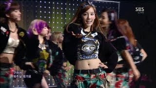 Girls Generation 소녀시대I GOT A BOY SBS 인기가요January13th2013 [upl. by Jennilee]