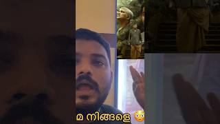 kishkindha kandam movie review  asif ali  aparna balamurali  malayalam asifali iffk movie [upl. by Saudra]