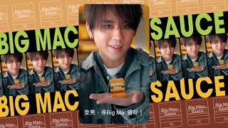 【Big Mac新食法‼️係全新Big Mac麥樂雞醬🍔😍】 [upl. by Nylassej299]