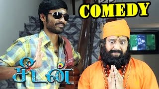 Seedan Tamil Movie  Comedy Scenes  Seedan Full Movie Comedy  Vivek Comedy  Dhanush  Vivek [upl. by Nwahsyt]