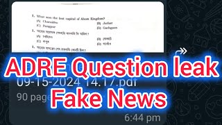 ADRE Grade3 Question not leaked Fake News viral ADRE HS Level question paper Leaked fake news [upl. by Chemar308]