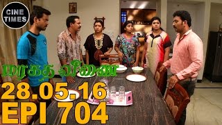 MARAGATHA VEENAI SUN TV EPISODE 704 28052016 [upl. by Margreta]