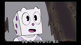 Lyn Lapid  Producer Man 부분장면 드롭  스네이크 아이즈킹다 데빌 논커플링  cuphead [upl. by Herc]