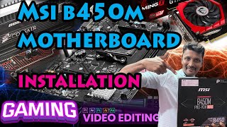 உங்க pc ல Editing Gaming Hang ஆகுதா  Msi b450m motherboard  install பண்ணுங்க [upl. by Ellasal]