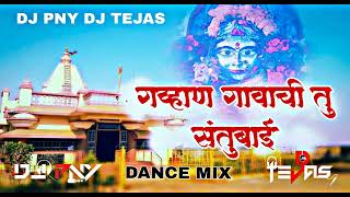 100 GAVHAN GAVACHI TU SANTUBAI DANCE MIX DJ PNY DJ TEJAS [upl. by Nylknarf]