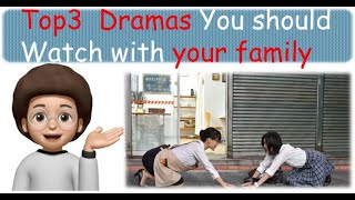 TOP3 Japanese Dramas You Should Watch With Your Family [upl. by Holmun]